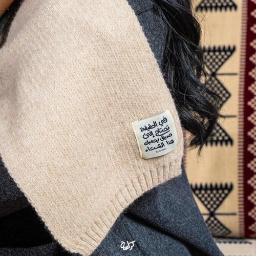 بوكس شتوية السنة الجديدة