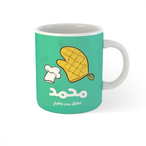 كوب بالأسم | فن الطبخ