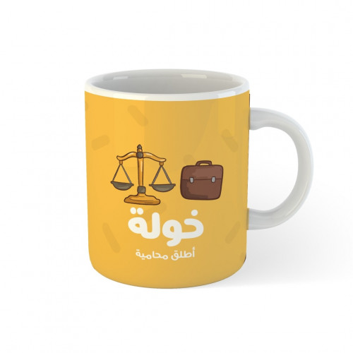 كوب بالأسم | محاماة و قانون