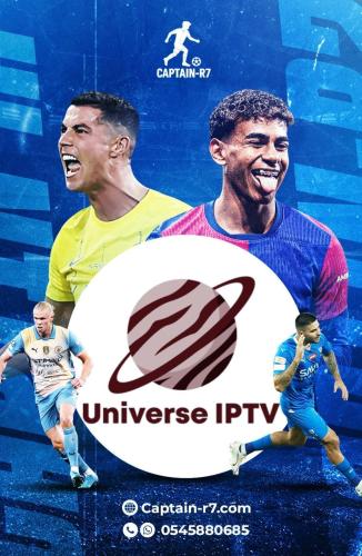 اشتراك يونيفرس سنتين