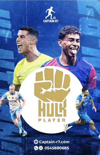 اشتراك هولك سنة