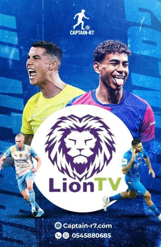 اشتراك ليون سنتين