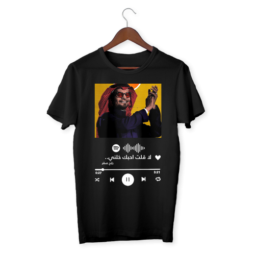 رابح صقر - Rabeh Saqer