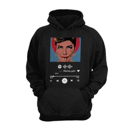 اصالة نصري - Asalah Nasri