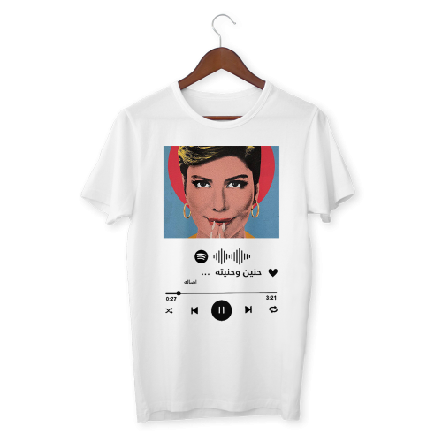 اصالة نصري - Asalah Nasri