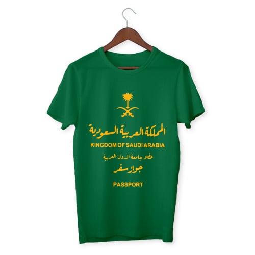تيشرت - بلوفر جواز سفر سعودي