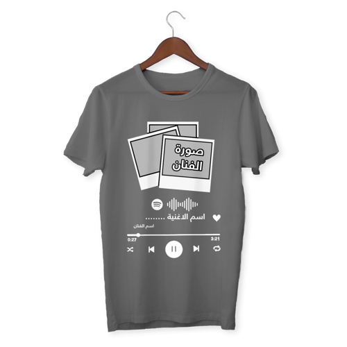 تيشرت - اكتب اغنيتك على التيشيرت