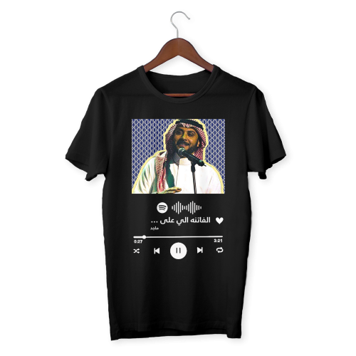 ماجد المهندس - Majid Al Mohandis