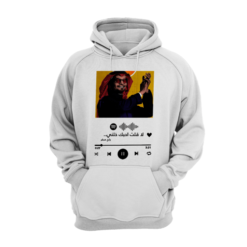 رابح صقر - Rabeh Saqer