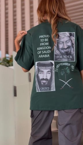 تيشيرت الفخر الوطن