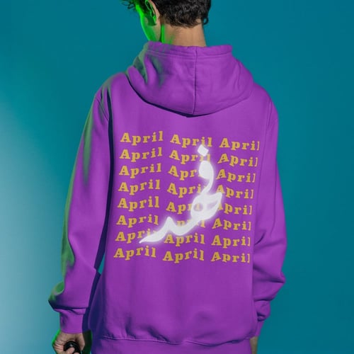 سجل اسمك بالعاكس مع شهر ميلادك