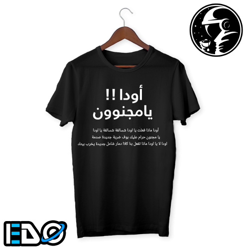 اودا - ون بيس - one piece