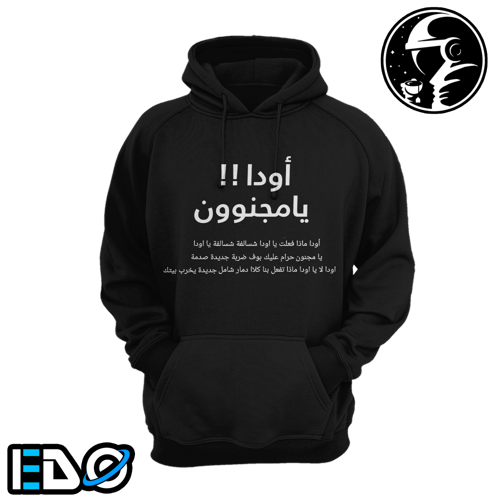 اودا - ون بيس - one piece