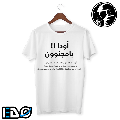 اودا - ون بيس - one piece