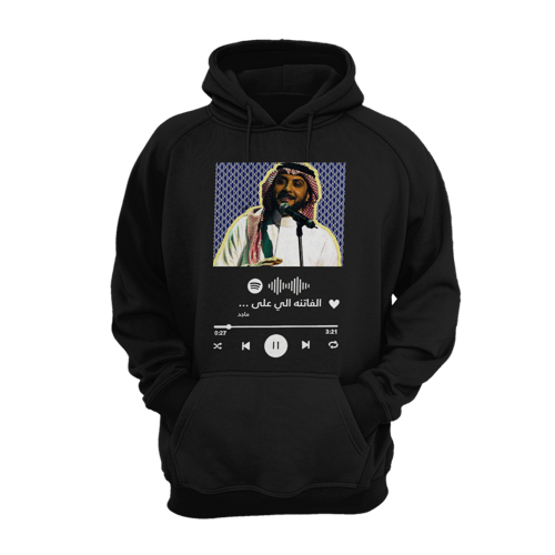 ماجد المهندس - Majid Al Mohandis