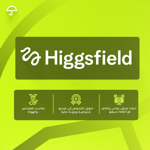 اشتراك Higgsfield Ai