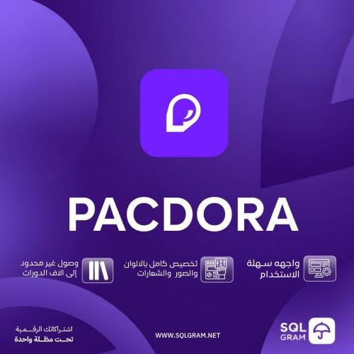 اشتراك باكدورا Pacdora – اشتراك أصلي لمدة شهر أو س...