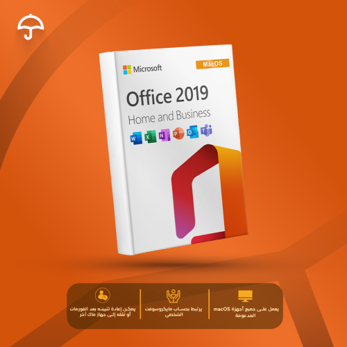 Office 2019 Home & Business for Mac – مفتاح أوفيس...