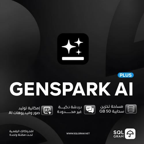 Plus – Genspark AI - شهر