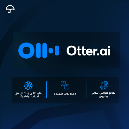 اشتراك Otter ai