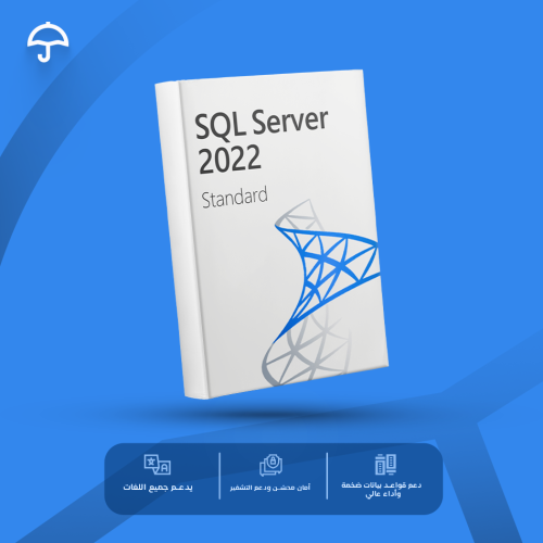 ترخيص Microsoft SQL Server 2022 Standard