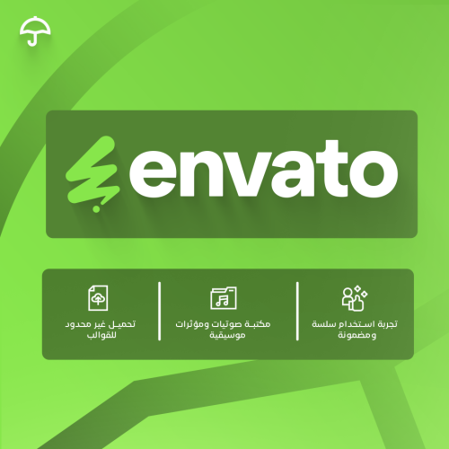 اشتراك انڤاتو | Envato