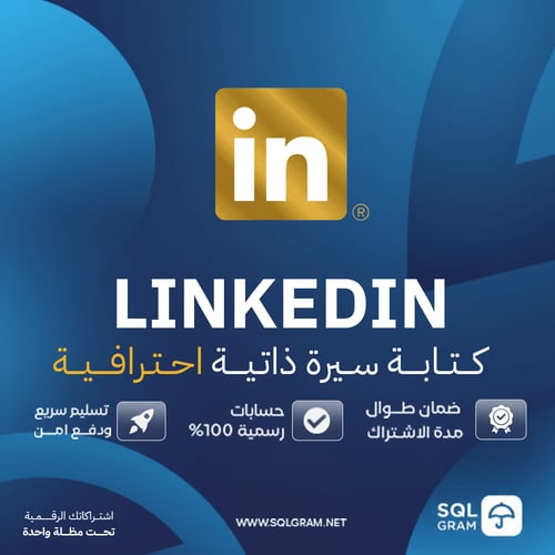 كتابة سيرة ذاتية احترافية - Professional CV Writin...