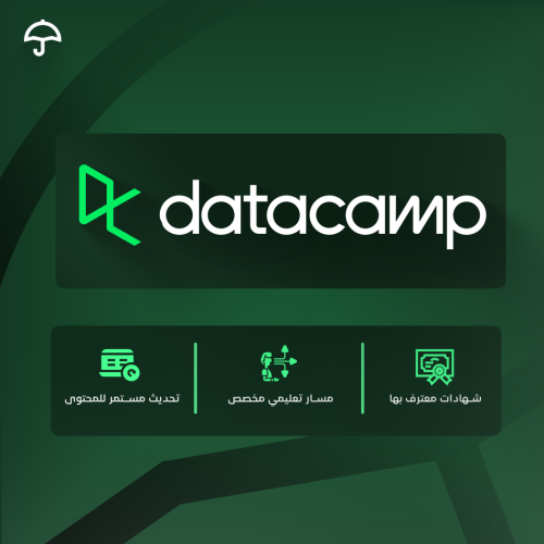 Datacamp Premium Account خاص