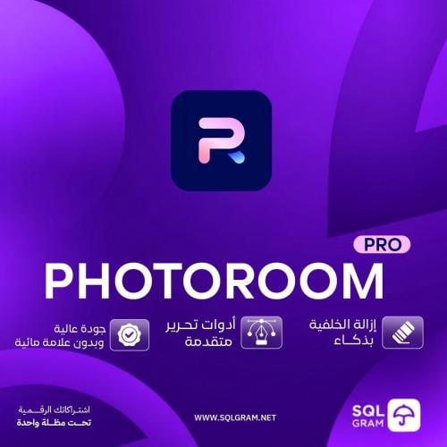 PhotoRoom Pro – اشتراك لمدة سنة | تفعيل رسمي على ب...