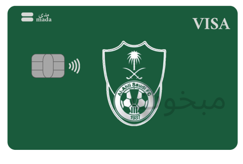 ملصق بطاقة (الاهلي)