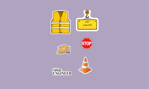 ملصقات تخصص هندسة