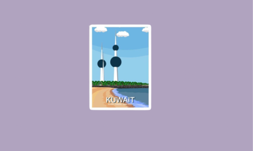 ملصق الكويت