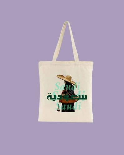 توت باق Saudi girl