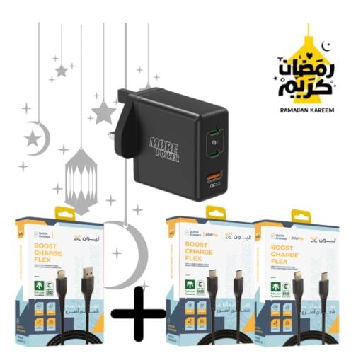 باقة الشحن السريع – شاحن 65W PD + 3 كيابل متنوعة