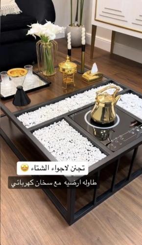 طاوله ارضيه مع هيتر كهربائي