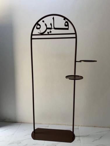 ستاند تعليق | كتابة الاسم حسب الطلب