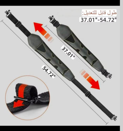 حزام بندق