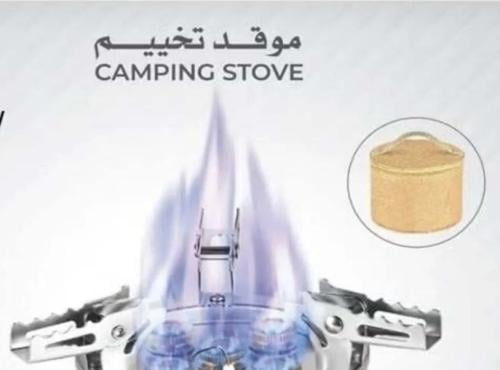 موقد 5 عيون