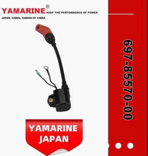 كويل لياماها 60-90 حصان