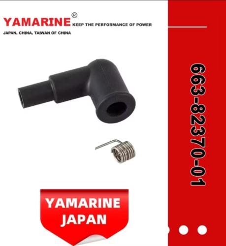 غطى كويل لياماها