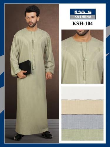 ثوب كشخة إماراتي ملون زرار رجالي