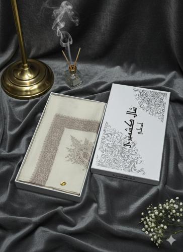 شال هندي راقي