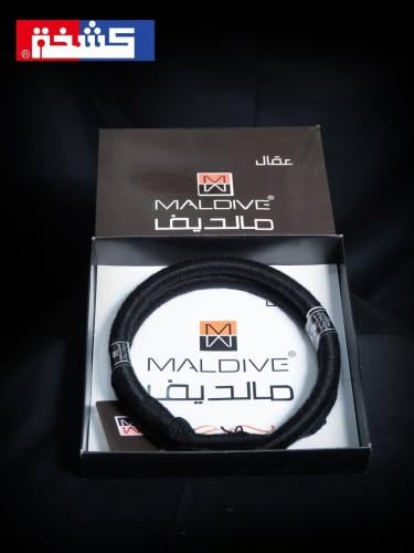 عقال مالديف ولادي