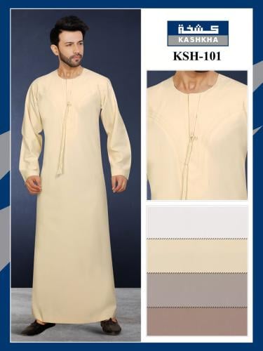 ثوب نوم كشخة إماراتي سحاب رجالي