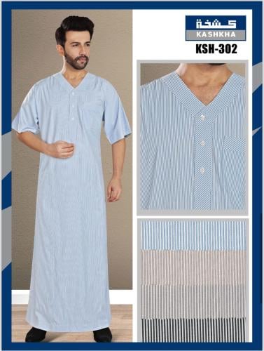 ثوب نوم كشخة مقلم سبعه زرار رجالي