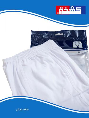 هاف قطن مالديف مصري رجالي