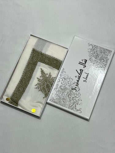 شال هندي راقي