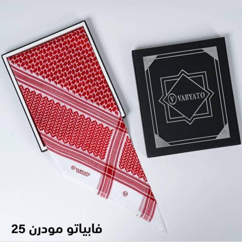 شماغ فابياتومدرن 25