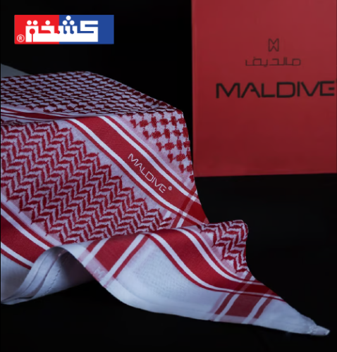 شماغ مالديف رجالي