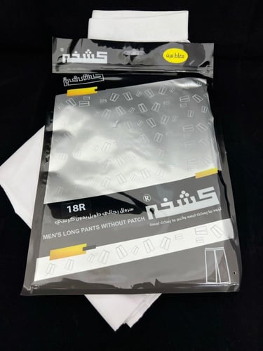 سروال كشخة رجالي طويل كرسي - بدون كرسي مغاط مرن